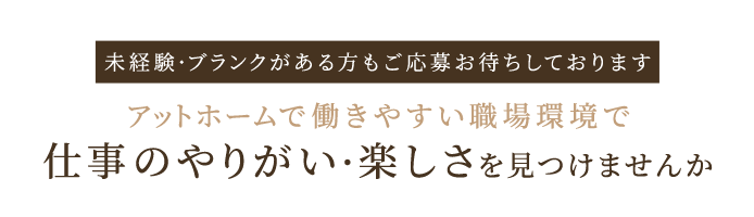 “安全で安心できるおもてなし医療”を